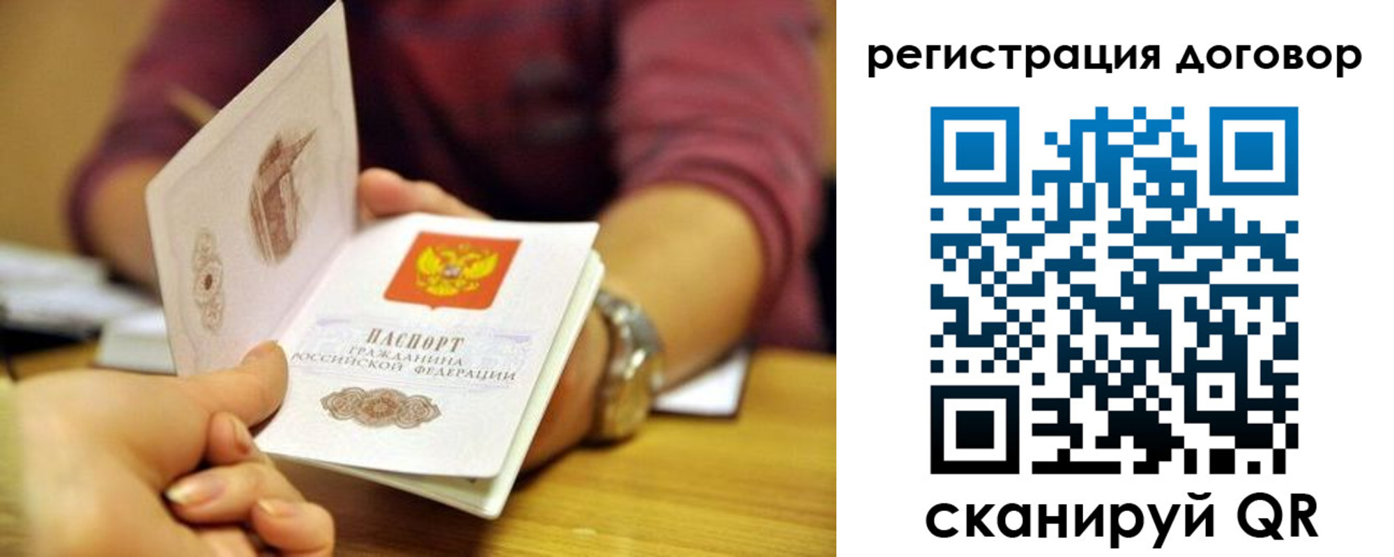 найти адрес прописки в Собинке